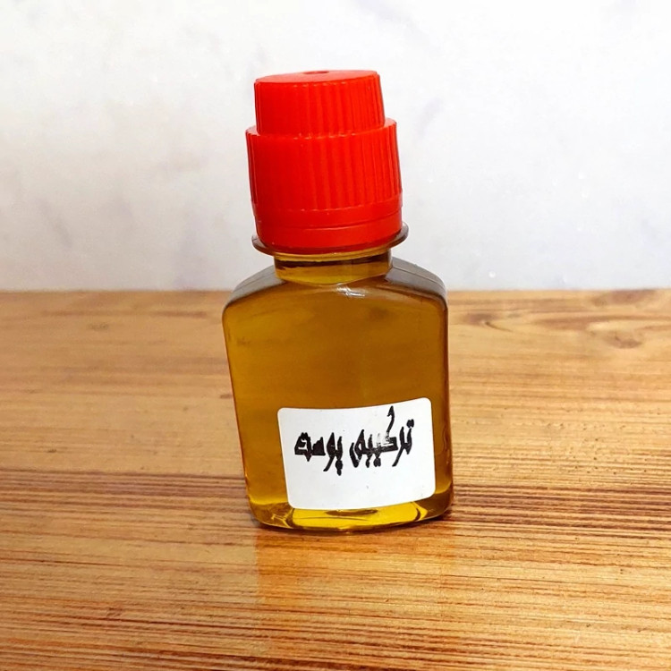 روغن ترکیبی پوست،سنتی گیاهی بدون هیج مواد افزودنی 60 میل گرم (با تضمین کیفیت)