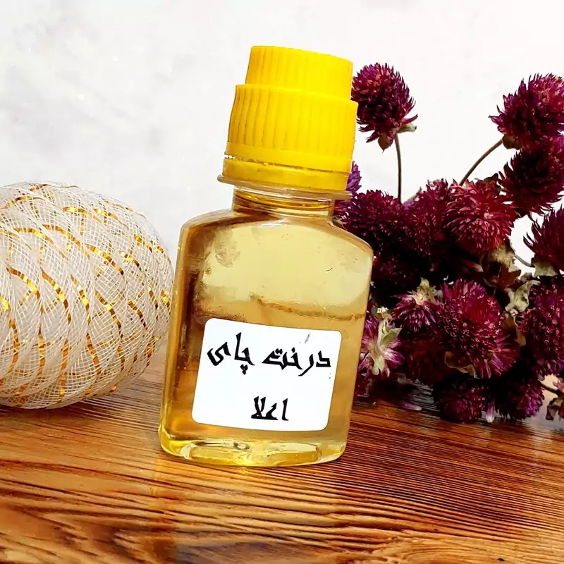روغن درخت چای اعلاء سنتی 60 میل گرم(با تضمین کیفیت)