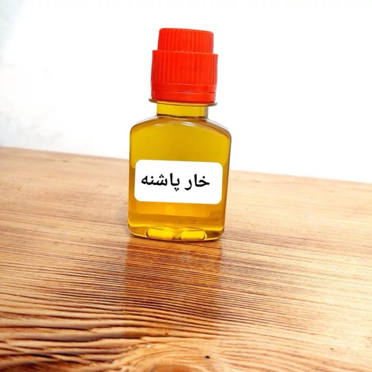 روغن خار پاشنه 60 میل گرم (با تضمین کیفیت)